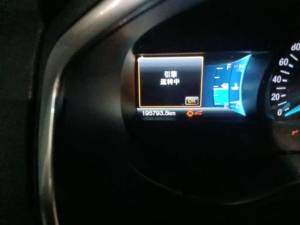 Ford Edge — миниатюра 8