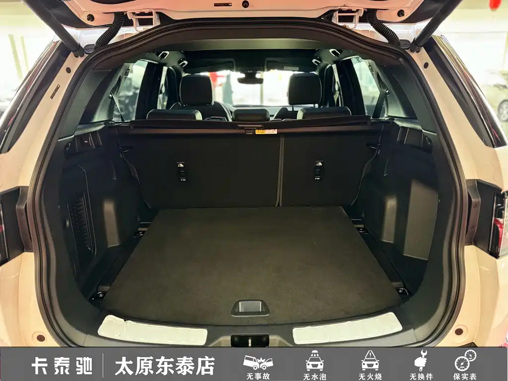Land Rover Discovery Sport — миниатюра 26