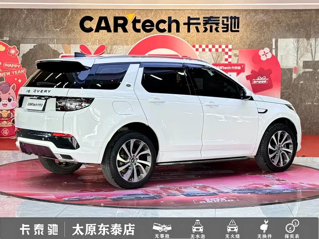 Land Rover Discovery Sport — миниатюра 21