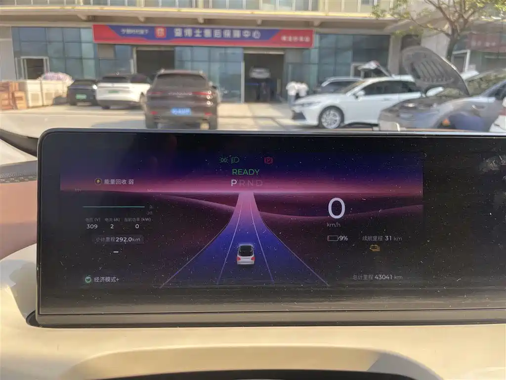 Wuling Bingo — миниатюра 4
