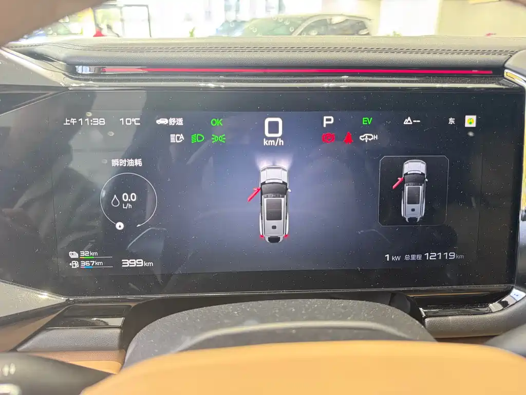 FANG CHENG BAO LEOPARD 8