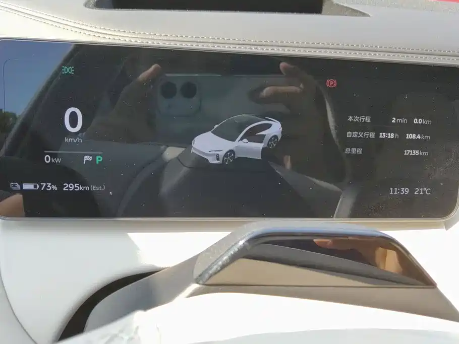 NIO ET5 — миниатюра 14