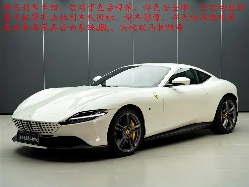 Ferrari Roma 2020 3.9T V8