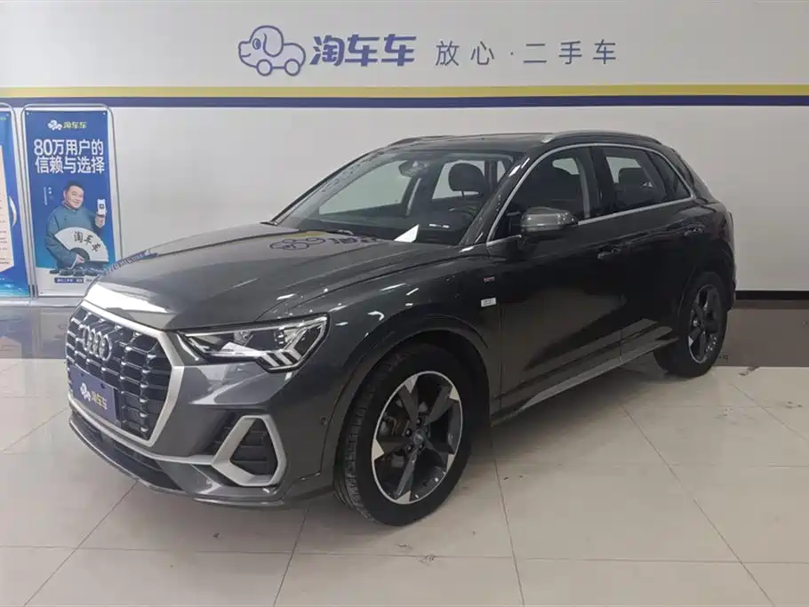 Audi Q3 2023