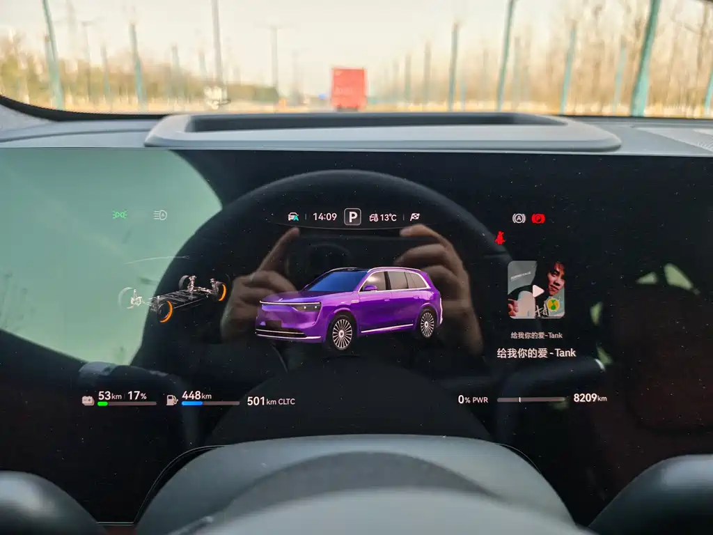 AITO ASK THE WORLD M8