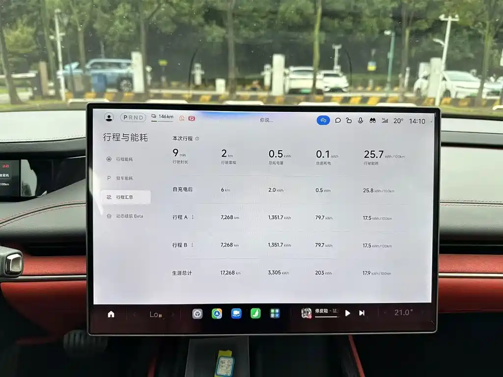 Xiaomi SU7 — миниатюра 9