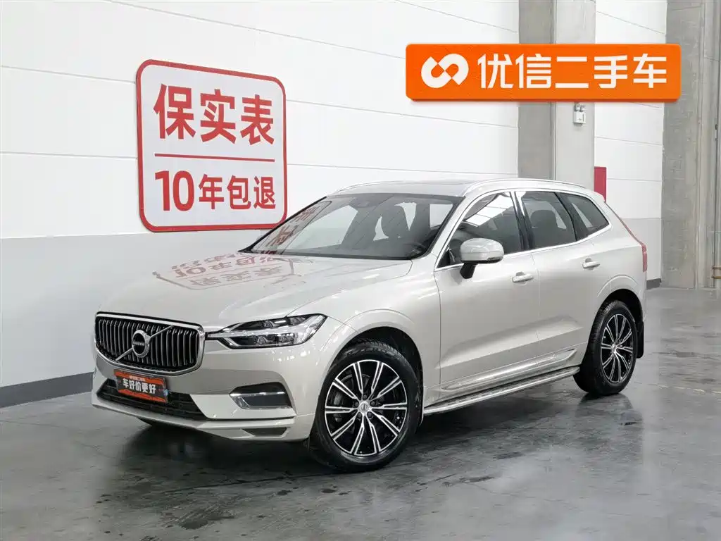 Volvo XC60 2020