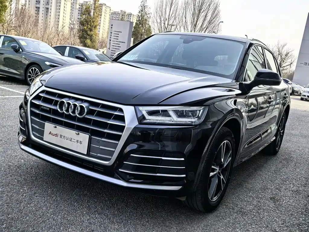 Audi Q5L 2020