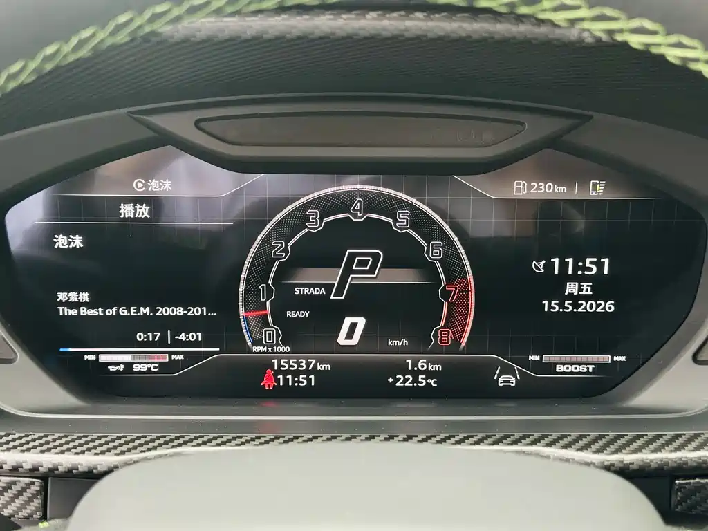 Lamborghini Urus 2022 4.0T V8 Performante