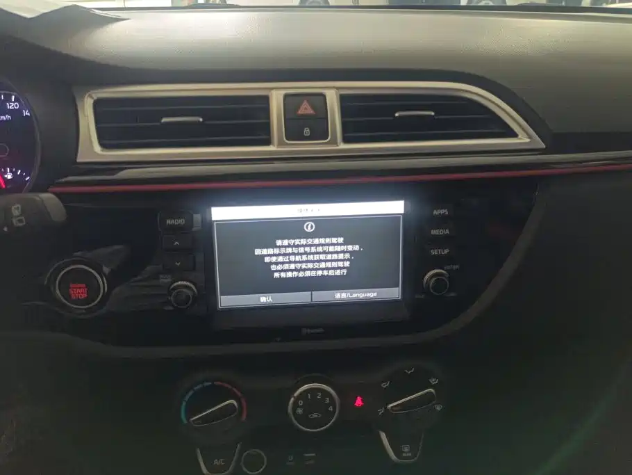 Kia KX Cross — миниатюра 13