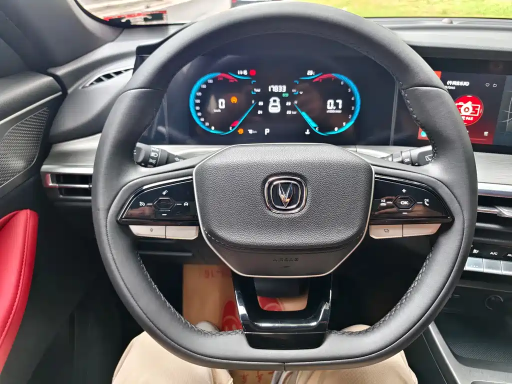Changan CS35PLUS — миниатюра 14