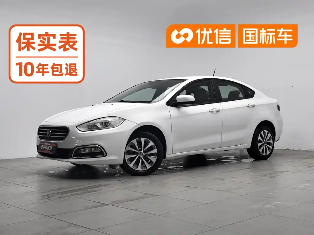 Fiat Viaggio