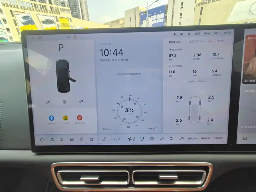 Li Auto Li L7 — миниатюра 16