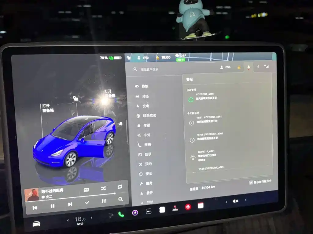 Tesla Model Y — миниатюра 7