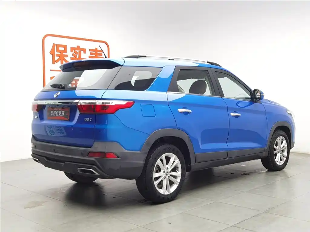 DONGFENG SCENERY S560