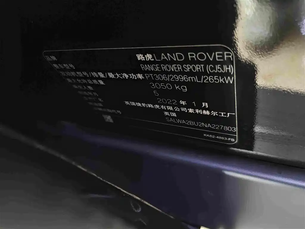 Land Rover Sport — миниатюра 13