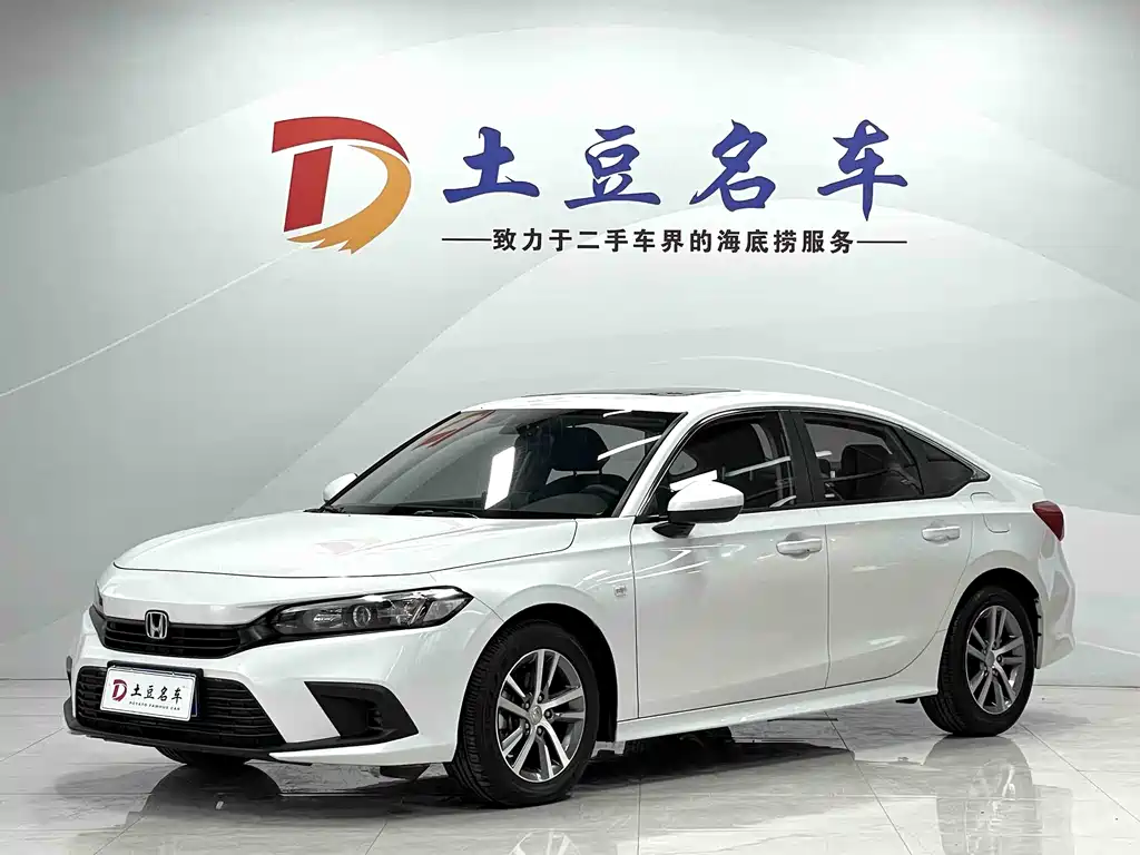 Honda Civic 2023