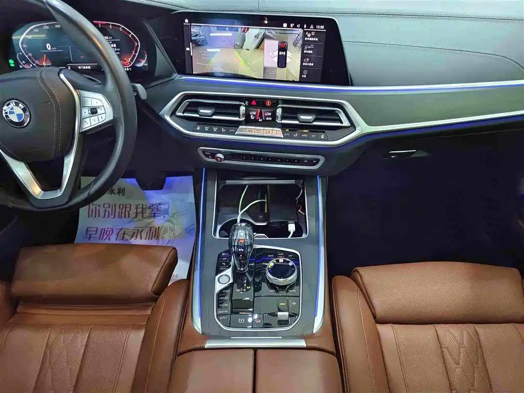 BMW X7 — миниатюра 7
