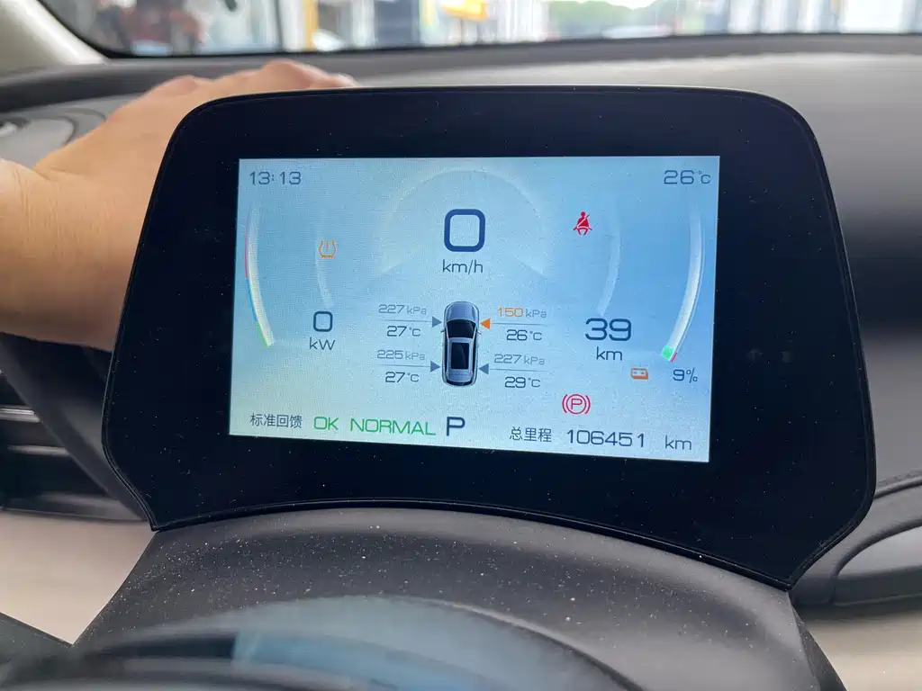 BYD Yuan Plus — миниатюра 18