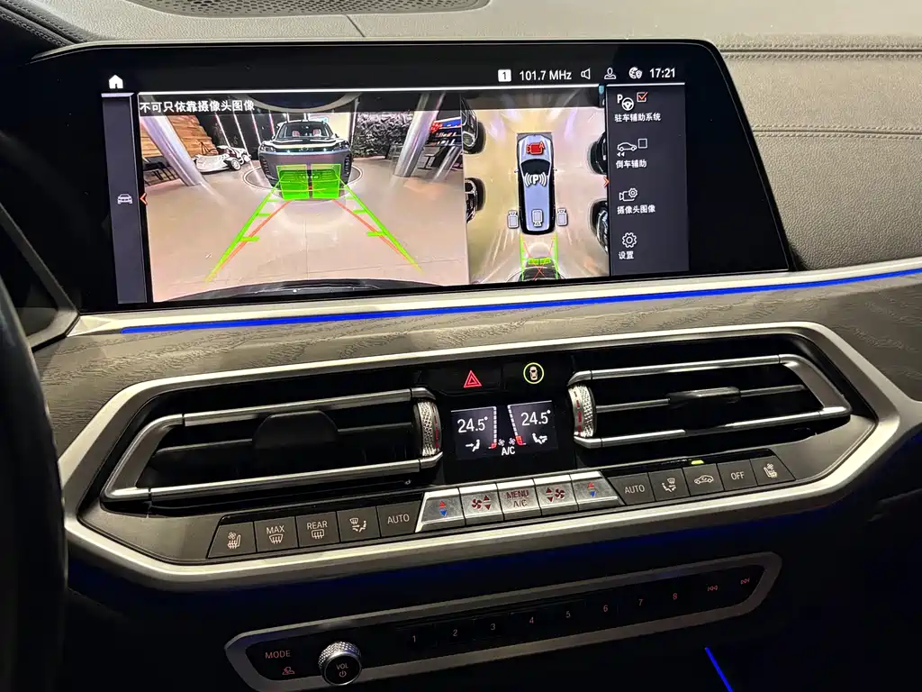 BMW X7 — миниатюра 12