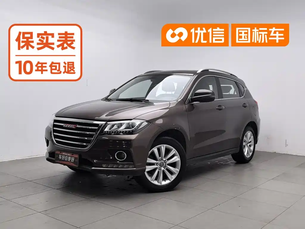 Haval H2