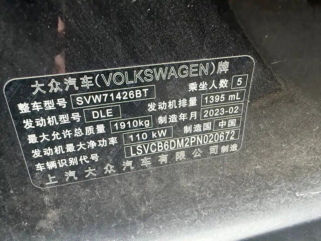 Volkswagen Lamando — миниатюра 8
