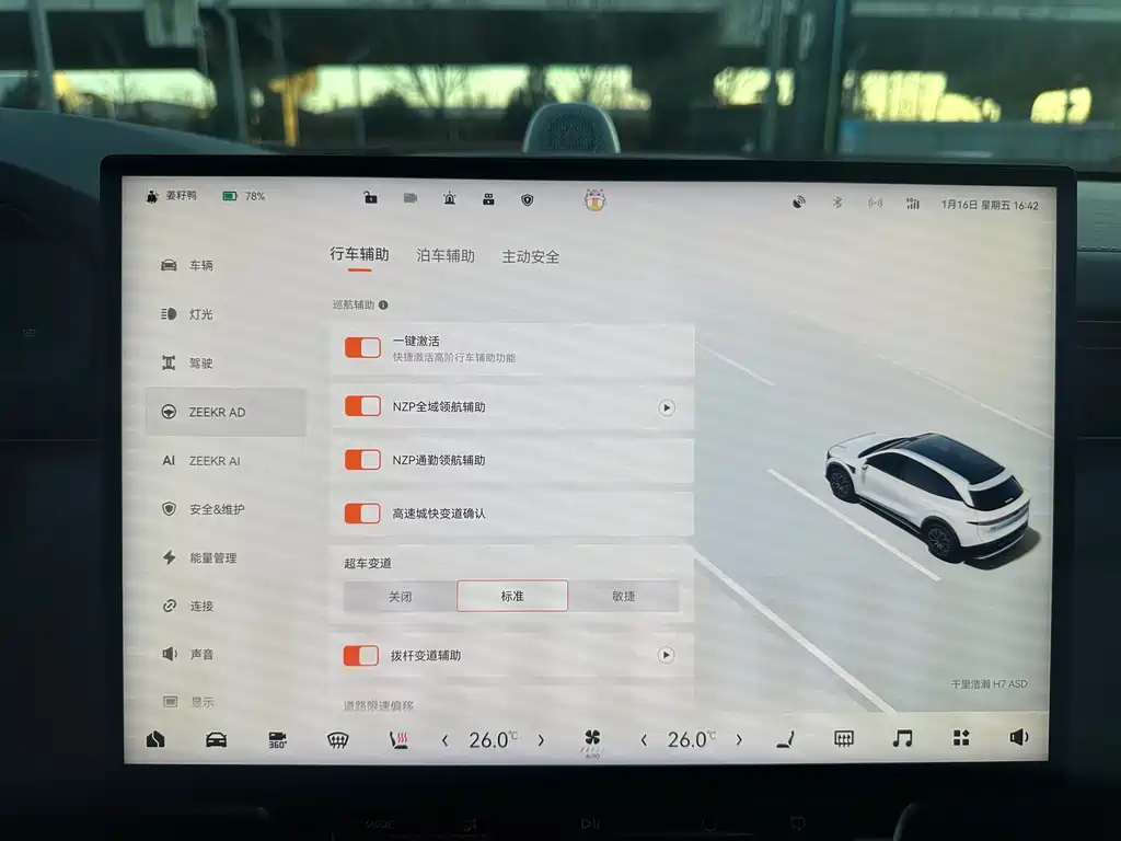 ZEEKR EXTREME KRYPTON 7X