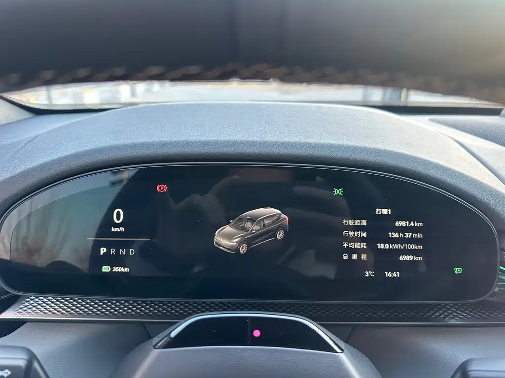 ZEEKR EXTREME KRYPTON 7X