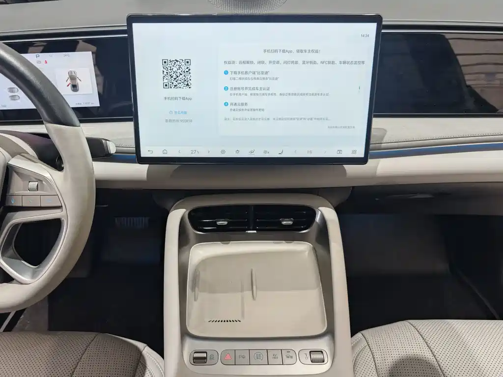 BYD Sealion 06 — миниатюра 7