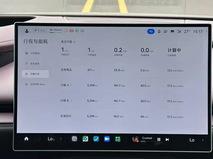 Xiaomi SU7 — миниатюра 6