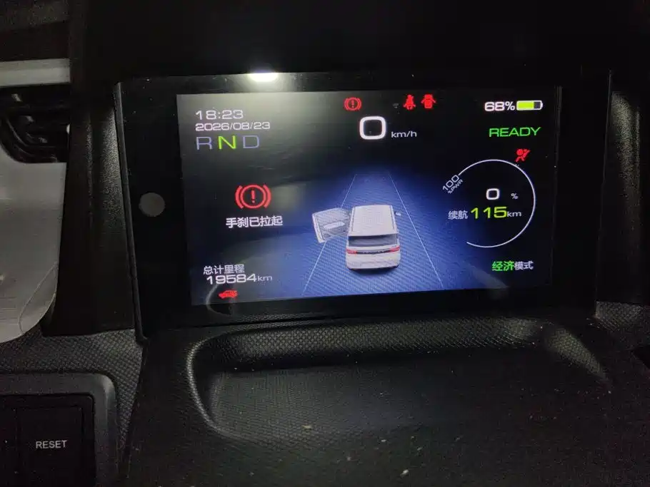 Wuling MINIEV — миниатюра 14