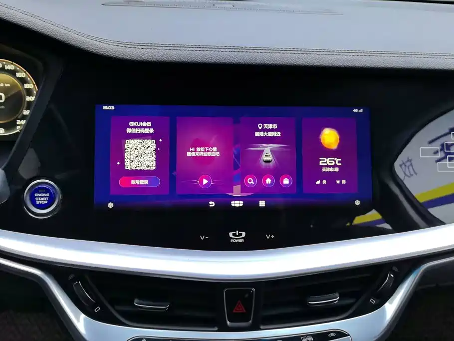 Geely Borui Hybrid — миниатюра 13