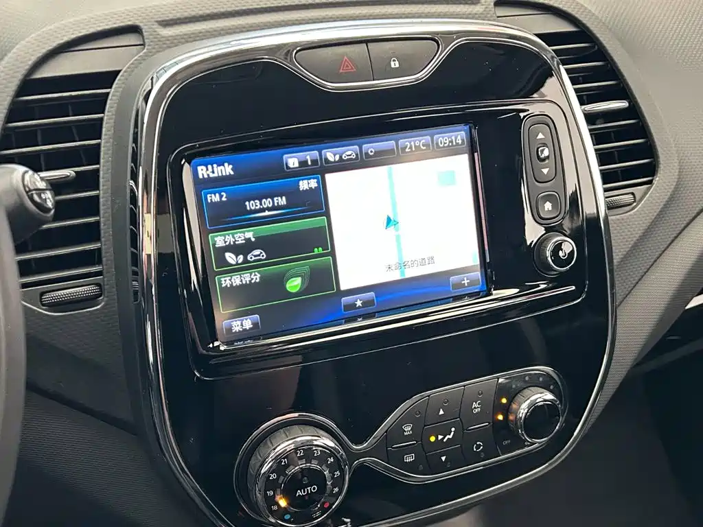Renault Captur — миниатюра 12