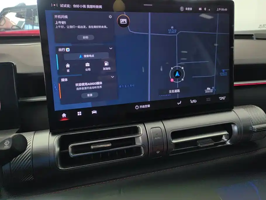 GAC Motor Shadow Cool — миниатюра 13
