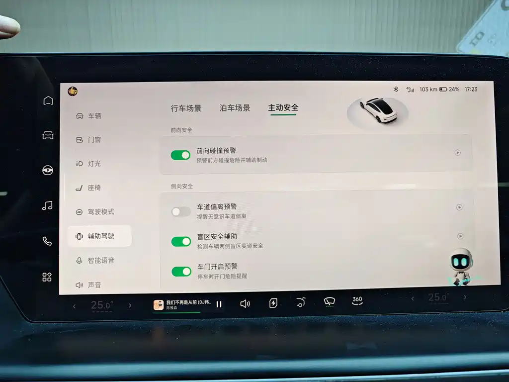 XIAOPENG P7