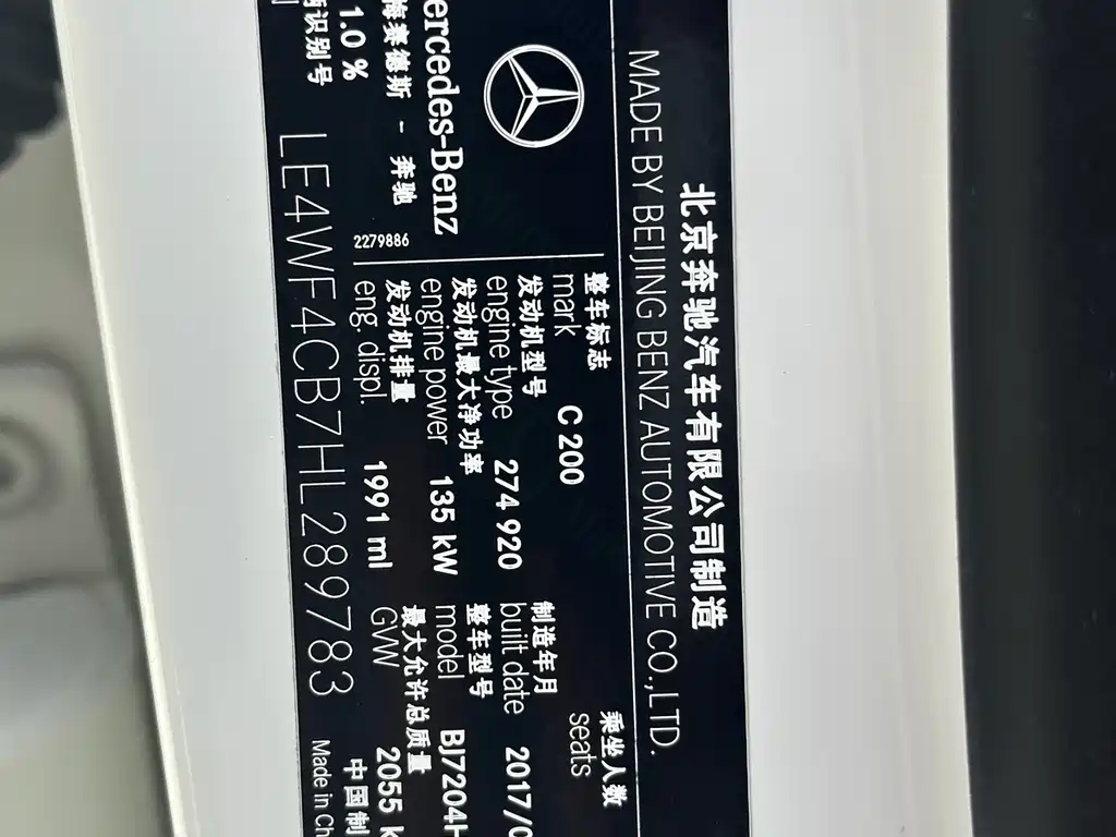 MERCEDES-BENZ C CLASS