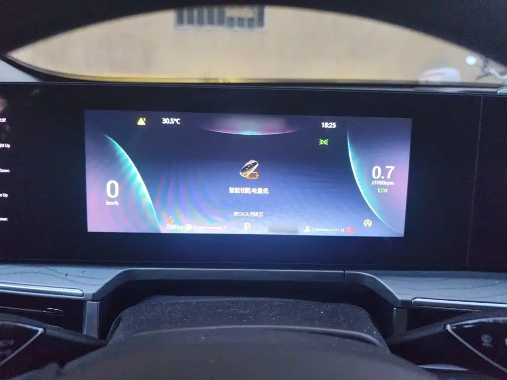 Chery Arrizo 8 — миниатюра 4