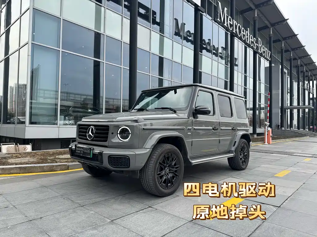 MERCEDES-BENZ G CLASS NEW ENERGY