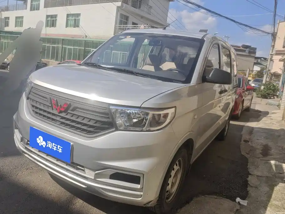 Wuling Hongguang V