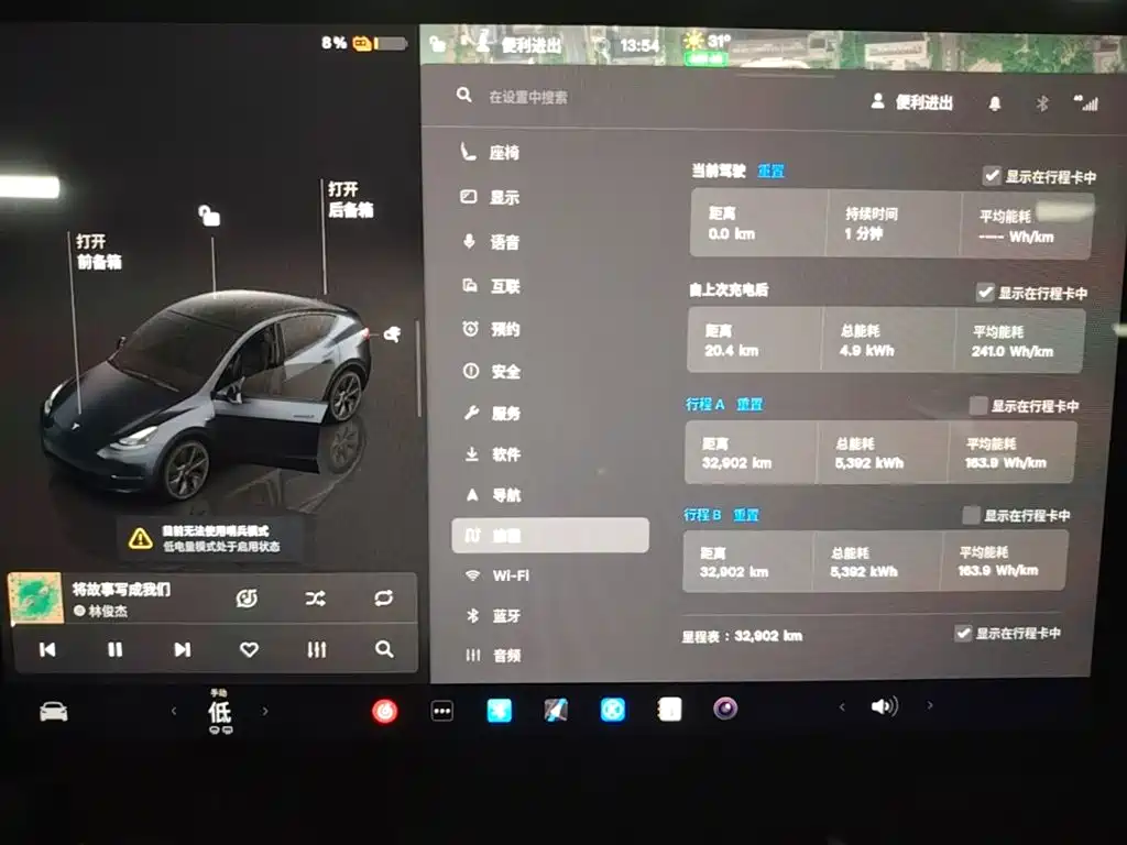 Tesla Model Y — миниатюра 12