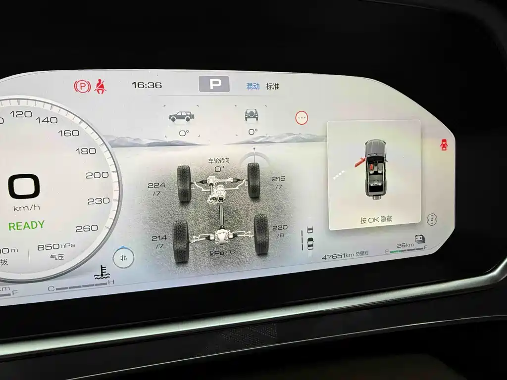 TANK TANK 700 NEW ENERGY