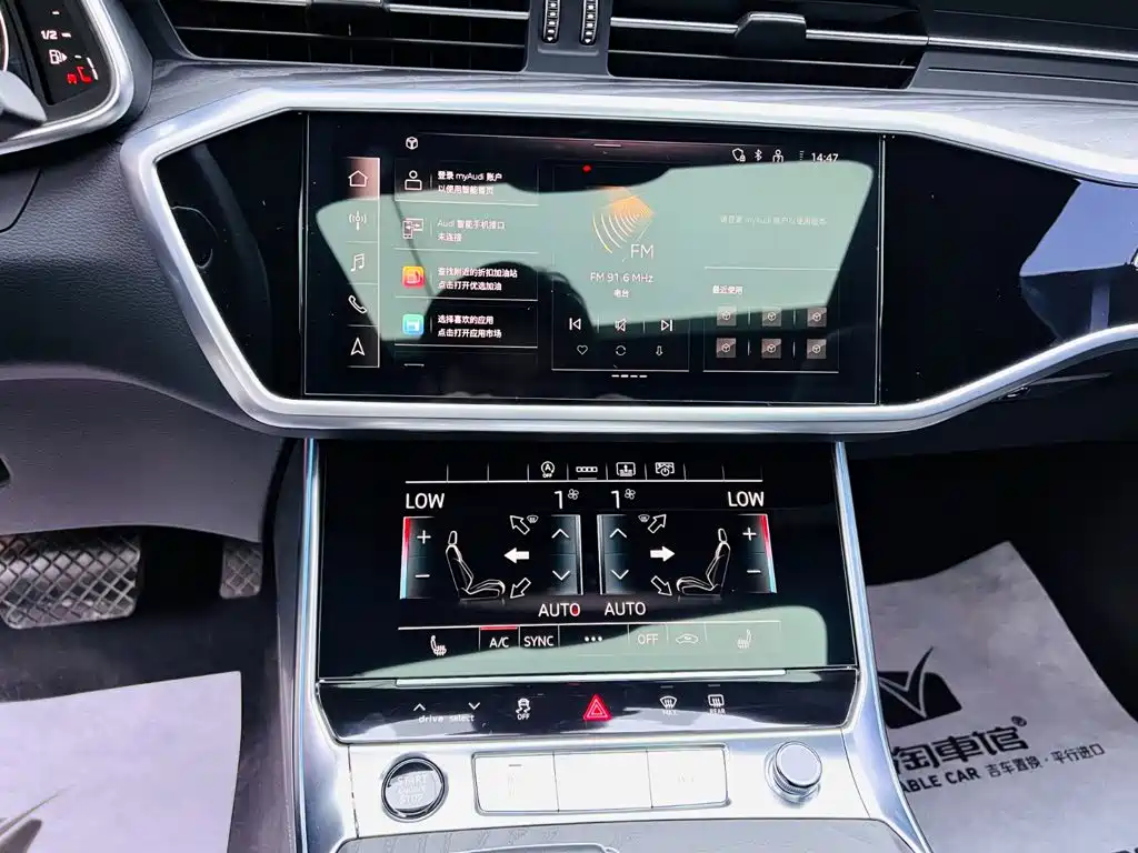 Audi A6L — миниатюра 13