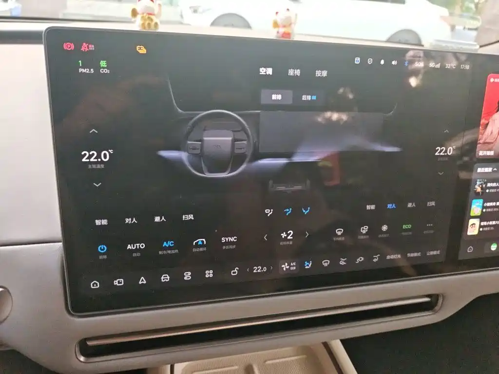 Li Auto Li i6 — миниатюра 9