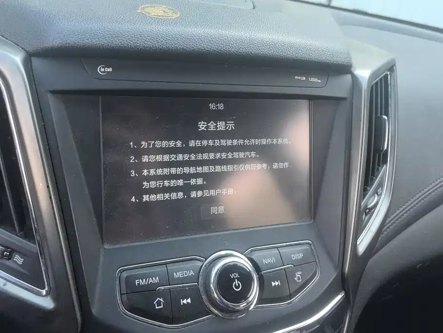 Changan CS35 — миниатюра 13