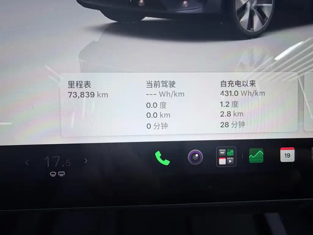 Tesla Model Y — фотографии объявления, Фото 7