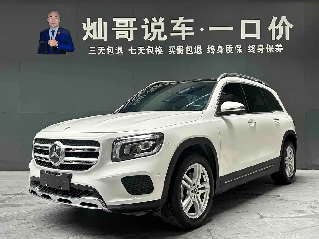 MERCEDES-BENZ GLB