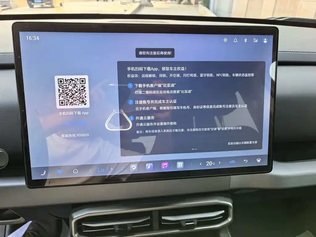 Fang Cheng Bao Titanium 3 — миниатюра 15