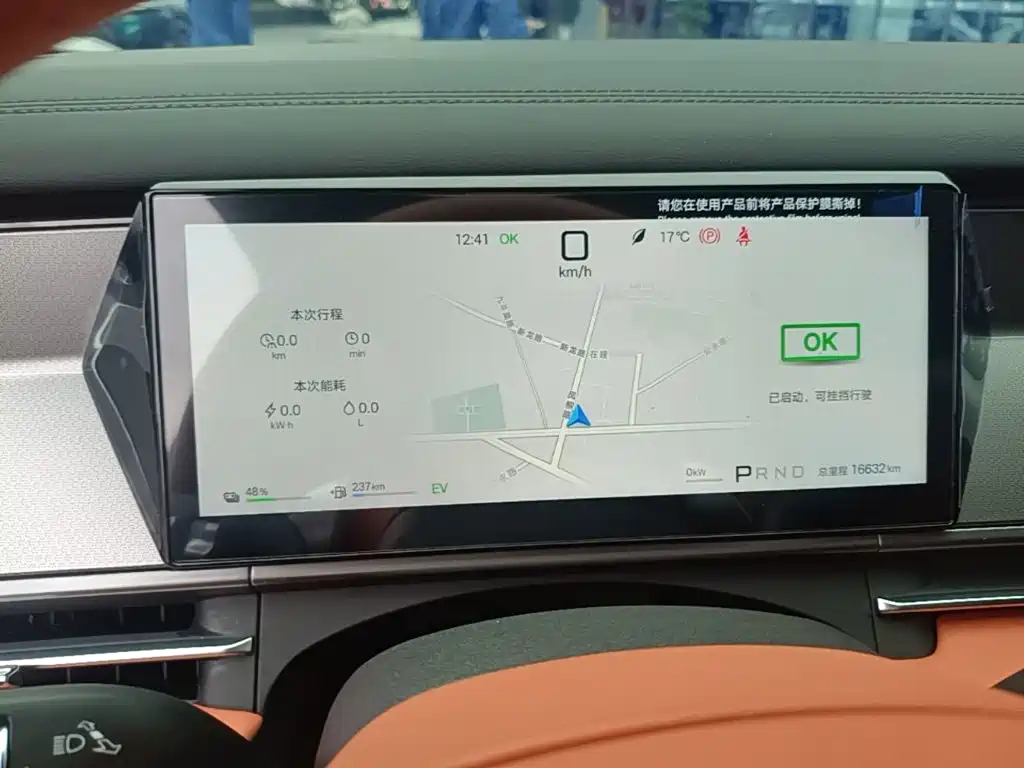 BYD Tang L — миниатюра 12