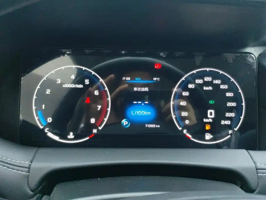 Geely Haoyue — миниатюра 14