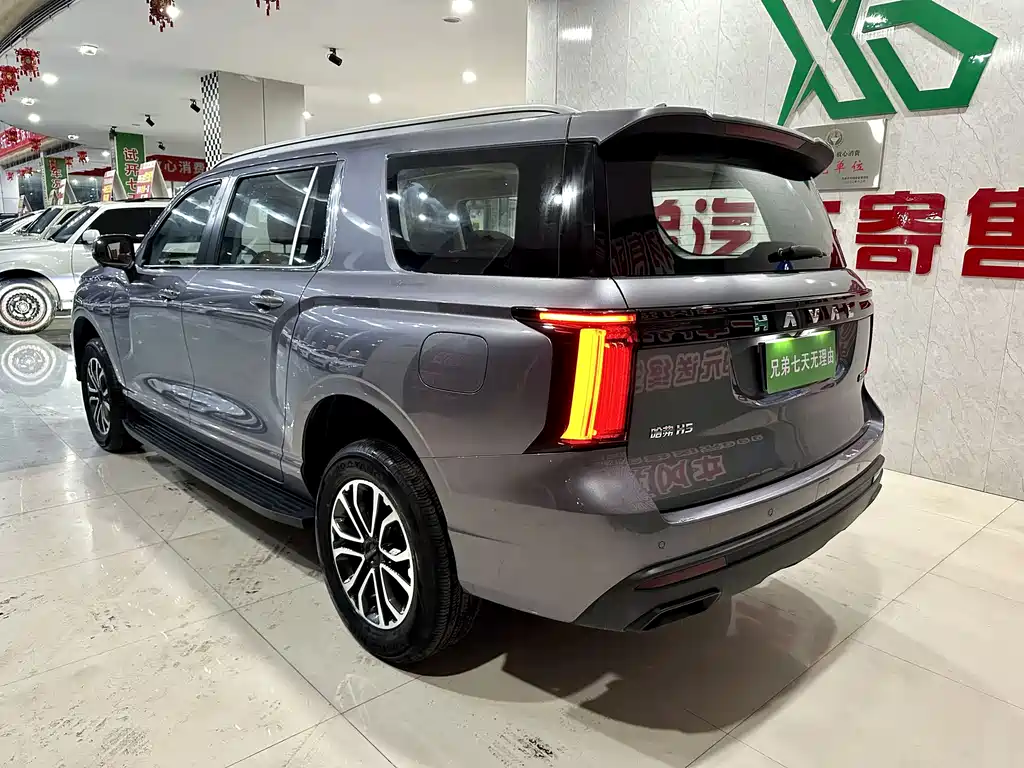 HAVAL H5